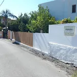 Pervoli Сasa de vacaciones