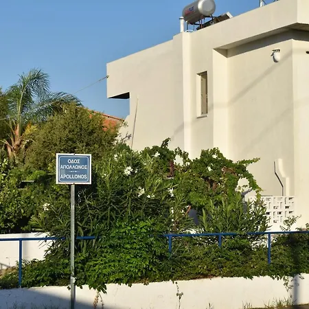 Pervoli Holiday home *
